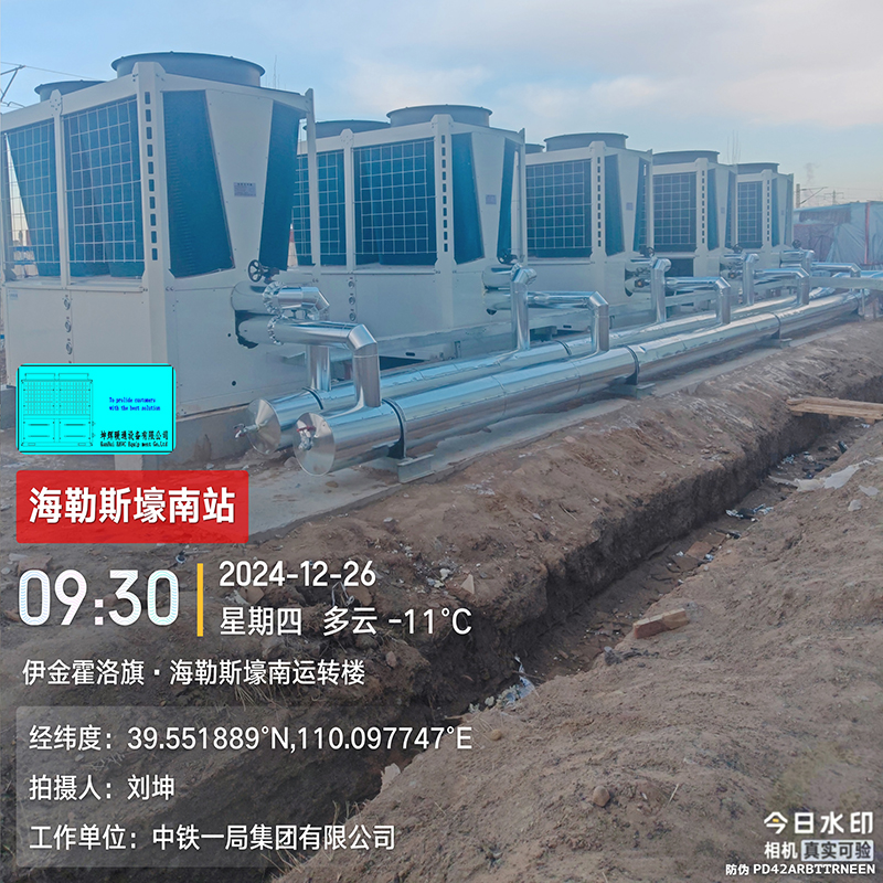 空气能采暖安装调试