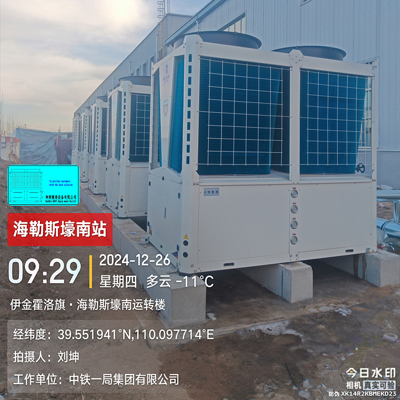 空气能采暖安装调试