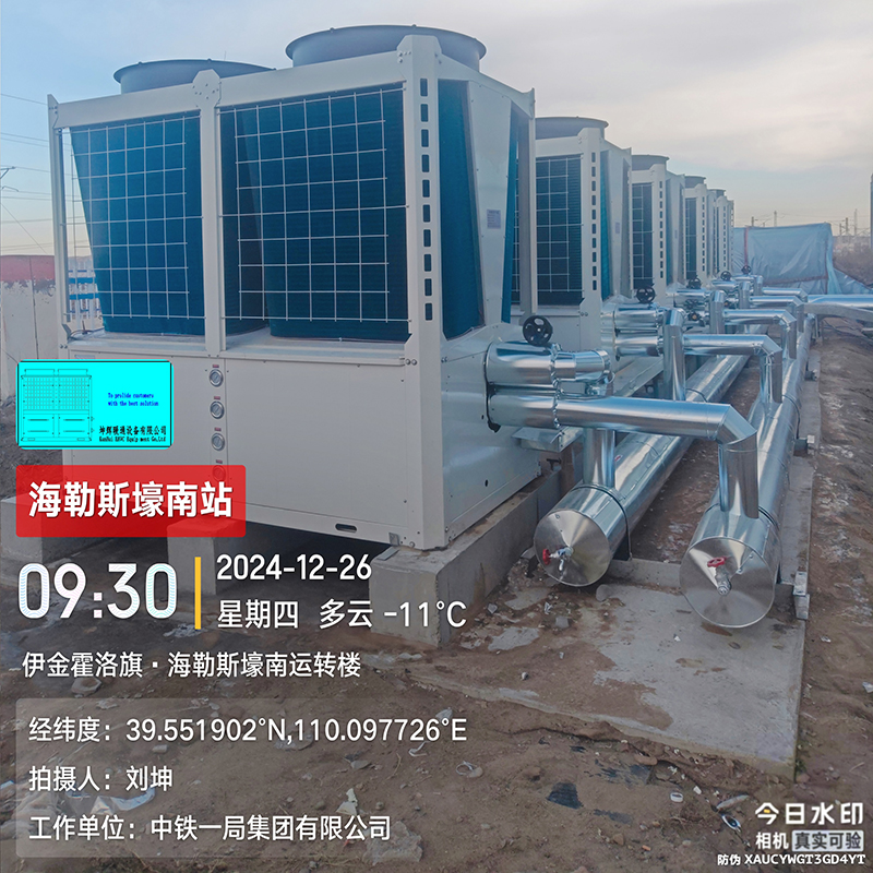 空气能采暖安装调试
