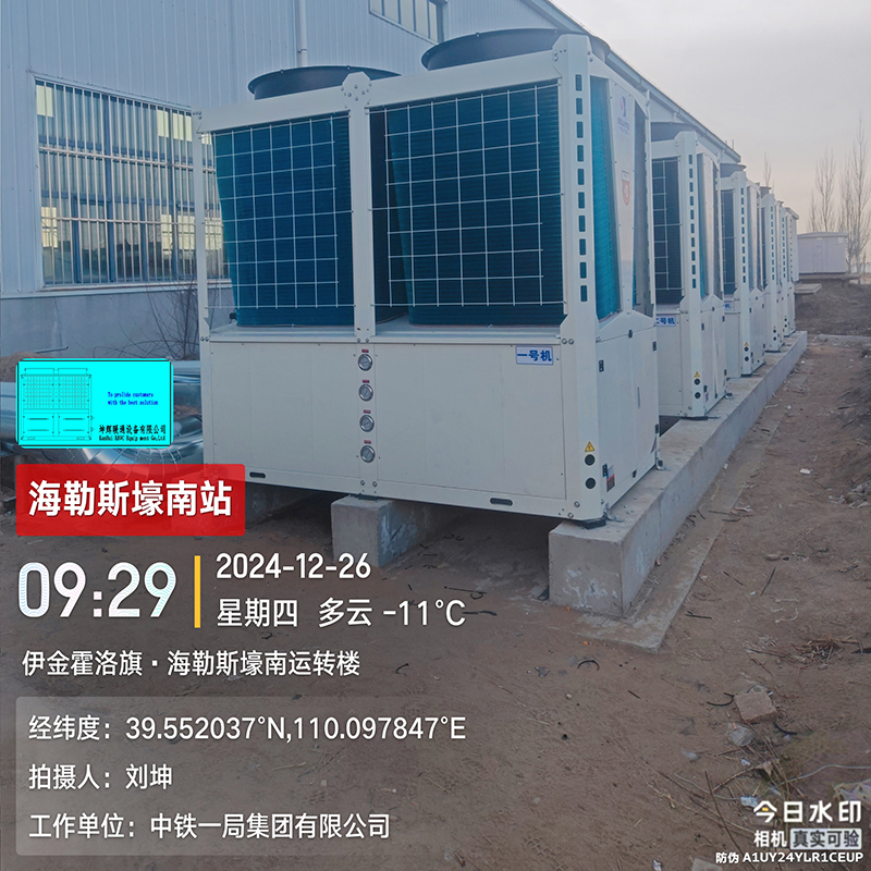 空气能采暖安装调试
